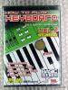 VCD HOW TO PLAY KEYBOARD VOL . 3 โดย อ. ญาณวัตน์ เอนกสินทรัพย์