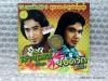 MP3 สายัณห์  ยอดรัก 74 เพลงฮิต สุดยอด 2 ซุปเปอร์ลูกทุ่ง  / Sure