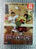 DVD กวน มึน โฮ / MVD.