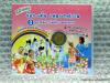 CD ร้อง-เต้น เพลงเทศกาล 8 ชุด ปีใหม่/วันเด็ก/ลอยกระทง /metrto