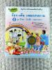 DVD ร้อง-เต้น เพลงเทศกาล 8 ชุด ปีใหม่/วันเด็ก/ลอยกระทง /metrto