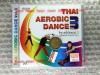 CD Thai Aerobic Dance vol.3  nonstop mix ไทย แอโรบิคแดนซ์  red beat...
