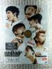 DVD 2PM: 1st Japan Tour 2011: Take Off: In Makuhari Messe/ sony