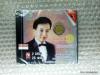 vcd ธานินทร์ อินทรเทพ เดือนเพ็ญ เชียงรายรำลึก/กรุงไทย