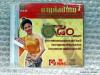 CD รำถวยพระพร รำชุด 9 / นกแก้ว