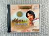 CD เพลงตันฉบับเดิม:สายัณห์ สัญญา ชุด วาสนาชาวดิน/ แม่ไม้เพลงไทย