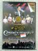 คอนเสิร์ต DVD : ชรินทร์ นันทนาคร ชุด อิน คอนเสิร์ต หมายเลข 11