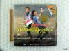 VCD มนต์แคน+ไหมไทย ชุด สองสิงห์คะนองลำ/ mga