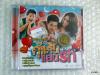 cd เพลง ประกอบละคร คู่แค้นแสนรัก / mga