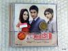cd เพลงประกอบละคร เมียแต่ง/ mga