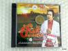 cd สันติ ดวงสว่าง ชุด ที่สุดแห่งรัก / mga
