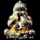 พระปิดตารวยไม่เลิก เนื้อทองแดง