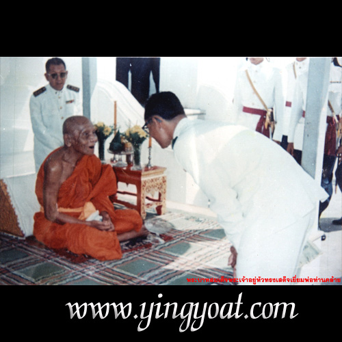พ่อท่านคล้าย เนื้อนวะโลหะผสมทองคำ - คลิกที่นี่เพื่อดูรูปภาพใหญ่