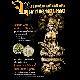 หนังสือเรื่องลึกแต่ไม่ลับกับจตุคามรามเทพ โดยคุณอุ๊ กรุงสยาม