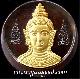 เหรียญนำฤกษ์ พิมพ์จอมราชันย์ สุริยันจันทรา เหรียญทองแดงรมดำหน้ากากทอง 5.5 ซม.