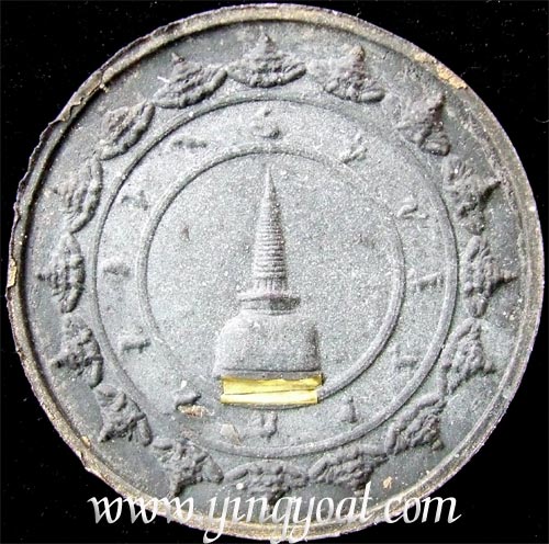 จตุคามรามเทพ เนื้อดำปัดทองฝังตะกรุด รวยนิรันดร์ - คลิกที่นี่เพื่อดูรูปภาพใหญ่