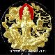 จตุคาม รามเทพ รุ่นวาสนามหาโชค เนื้อผงสมเด็จปิดทองลงยาบางส่วน5.5ซม.
