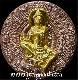 เหรียญกรรมการจตุคามรามเทพ รุ่น เจ้าสัวยุค8 ขนาด5.5ซม.เนื้อนวะโลหะเต็มสูตรหน้ากากทองคำแท้