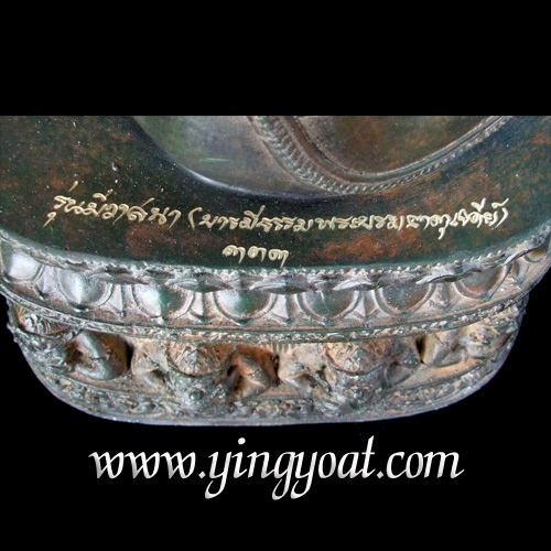 บูชาพระเทวราชโพธิสัตว์ จตุคามรามเทพ ขนาด7 คูณ 14นิ้ว เนื้อสนิมเขียว รุ่นมีวาสนา - คลิกที่นี่เพื่อดูรูปภาพใหญ่