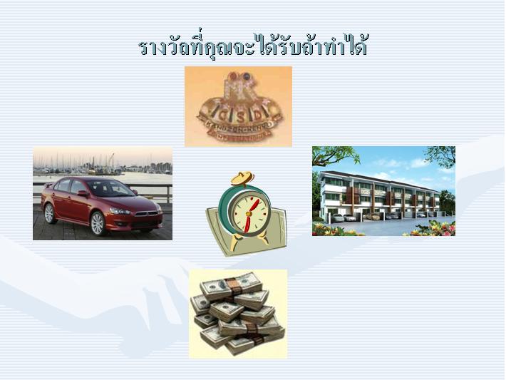 เริ่มต้นธุรกิจคังเซนอย่างไร