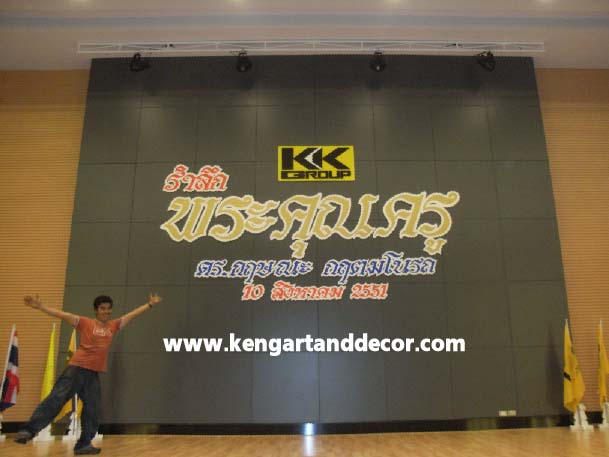 เขียนป้ายโฟมงานแต่ง  แกะสลักโฟม นูนตัว  ลอยตัว ทุกชนิด - คลิกที่นี่เพื่อดูรูปภาพใหญ่