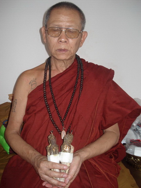 นารีผล