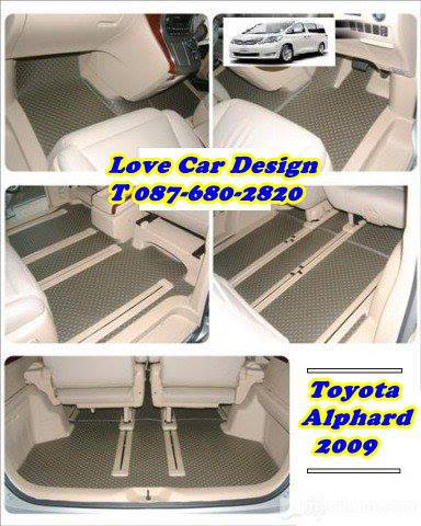 พรมปูพื้นรถยนต์,พรมปูพื้นรถยนต์ Toyota Alphard,พรมดักฝุ่นปูพื้นรถยนต์ Toyota Alphardพรมดักฝุ่น,พรมดักฝุ่นไวนิลปูพื้นรถยนต์ Toyota Alphard