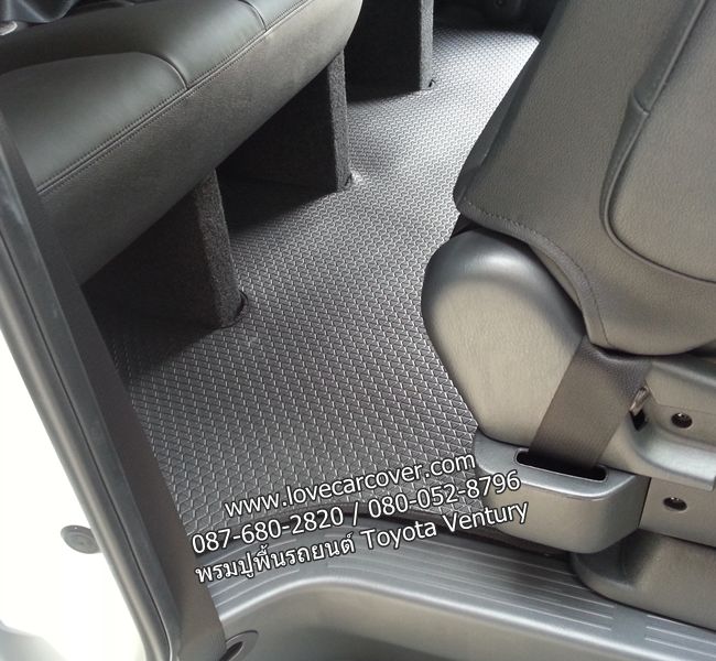 ผ้ายางปูพื้นรถยนต์ Toyota Ventury, ยางปูพื้นรถยนต์ Toyota Ventury,พรมกระดุม Toyota Ventury, ผ้ายางกระดุมปูพื้นรถยนต์ Toyota Ventury ผ้ายางปูพื้นรถยนต์,ยางปูพื้นรถยนต์,พรมกระดุม,ผ้ายางกระดุมปูพื้นรถยนต์