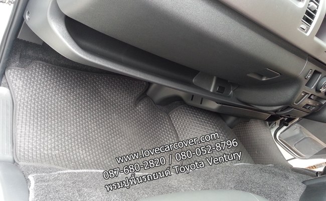 ผ้ายางปูพื้นรถยนต์ Toyota Ventury, ยางปูพื้นรถยนต์ Toyota Ventury,พรมกระดุม Toyota Ventury, ผ้ายางกระดุมปูพื้นรถยนต์ Toyota Ventury ผ้ายางปูพื้นรถยนต์,ยางปูพื้นรถยนต์,พรมกระดุม,ผ้ายางกระดุมปูพื้นรถยนต์