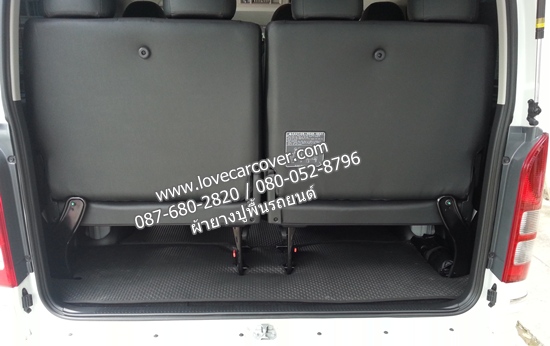 ผ้ายางปูพื้นรถยนต์ Toyota Ventury, ยางปูพื้นรถยนต์ Toyota Ventury,พรมกระดุม Toyota Ventury, ผ้ายางกระดุมปูพื้นรถยนต์ Toyota Ventury ผ้ายางปูพื้นรถยนต์,ยางปูพื้นรถยนต์,พรมกระดุม,ผ้ายางกระดุมปูพื้นรถยนต์