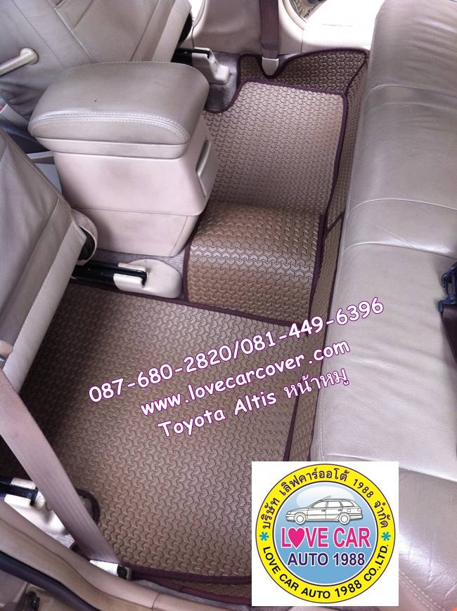 ผ้ายางปูพื้นรถยนต์ Toyota-Altis, ยางปูพื้นรถยนต์ Toyota-Altis,พรมกระดุม Toyota-Altis, ผ้ายางกระดุมปูพื้นรถยนต์ Toyota-Altis ผ้ายางปูพื้นรถยนต์,ยางปูพื้นรถยนต์,พรมกระดุม,ผ้ายางกระดุมปูพื้นรถยนต์