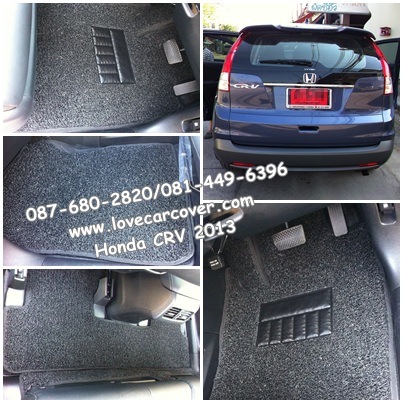 พรมปูพื้นรถยนต์,พรมปูพื้นรถยนต์ Honda CR-V,พรมดักฝุ่นปูพื้นรถยนต์ Honda CR-V,พรมดักฝุ่น,พรมดักฝุ่นไวนิลปูพื้นรถยนต์ Honda CR-V