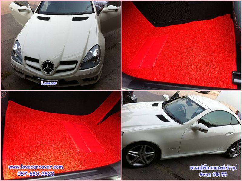 ผ้ายางปูพื้นรถยนต์ Banz Slk 55, ยางปูพื้น Banz Slk 55,พรมกระดุม Banz Slk 55, ผ้ายางกระดุมปูพื้นรถยนต์ Banz Slk 55 ผ้ายางปูพื้นรถยนต์,ยางปูพื้นรถยนต์,พรมกระดุม,ผ้ายางกระดุมปูพื้นรถยนต์