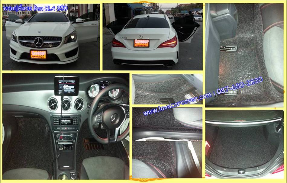 พรมปูพื้นรถยนต์ Benz CLA 250, พรมดักฝุ่นไวนิลปูพื้นรถยนต์ Benz CLA 250,พรมดักฝุ่นปูพื้นรถยนต์ Benz CLA 250,พรมไวนิลปูพื้นรถยนต์ Benz CLA 250,พรมปูรถยนต์ Benz CLA 250
