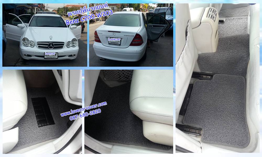 พรมปูพื้นรถยนต์Benz C200 W203, พรมดักฝุ่นไวนิลปูพื้นรถยนต์Benz C200 W203,พรมดักฝุ่นปูพื้นรถยนต์Benz C200 W203,พรมไวนิลปูพื้นรถยนต์Benz C200 W203,พรมปูรถยนต์ Benz C200 W203