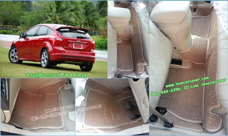 พรมปูพื้นรถยนต์ Ford Focus 5D, พรมดักฝุ่นไวนิลปูพื้นรถยนต์ Ford Focus 5D,พรมดักฝุ่นปูพื้นรถยนต์ Ford Focus 5D,พรมไวนิลปูพื้นรถยนต์ Ford Focus 5D, พรมปูรถยนต์ Ford Focus 5D พรมดักฝุ่นไวนิลปูพื้นรถยนต์,พรมปูพื้นรถยนต์,พรมดักฝุ่นปูพื้นรถยนต์,พรมไวนิลปูพื้นรถยนต์ ,พรมปูรถยนต์