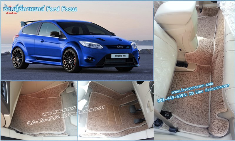 พรมปูพื้นรถยนต์ Ford Focus 5D, พรมดักฝุ่นไวนิลปูพื้นรถยนต์ Ford Focus 5D,พรมดักฝุ่นปูพื้นรถยนต์ Ford Focus 5D,พรมไวนิลปูพื้นรถยนต์ Ford Focus 5D, พรมปูรถยนต์ Ford Focus 5D พรมดักฝุ่นไวนิลปูพื้นรถยนต์,พรมปูพื้นรถยนต์,พรมดักฝุ่นปูพื้นรถยนต์,พรมไวนิลปูพื้นรถยนต์ ,พรมปูรถยนต์
