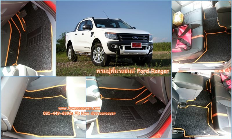 พรมปูพื้นรถยนต์,พรมปูพื้นรถยนต์ Ford Ranger 4 ประตู,พรมดักฝุ่นปูพื้นรถยนต์ Ford Ranger 4 ประตู,พรมดักฝุ่น,พรมดักฝุ่นไวนิลปูพื้นรถยนต์ Ford Ranger 4 ประตู
