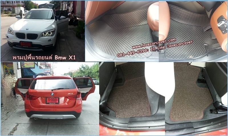 พรมปูพื้นรถยนต์เข้ารูป Bmw X1