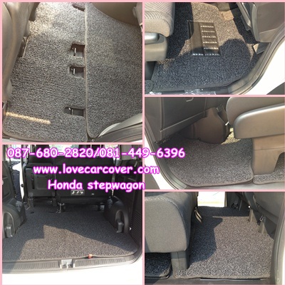 พรมปูพื้นรถยนต์,พรมปูพื้นรถยนต์ Honda stepwagon,พรมดักฝุ่นปูพื้นรถยนต์ Honda stepwagon,พรมดักฝุ่น,พรมดักฝุ่นไวนิลปูพื้นรถยนต์ Honda stepwagon