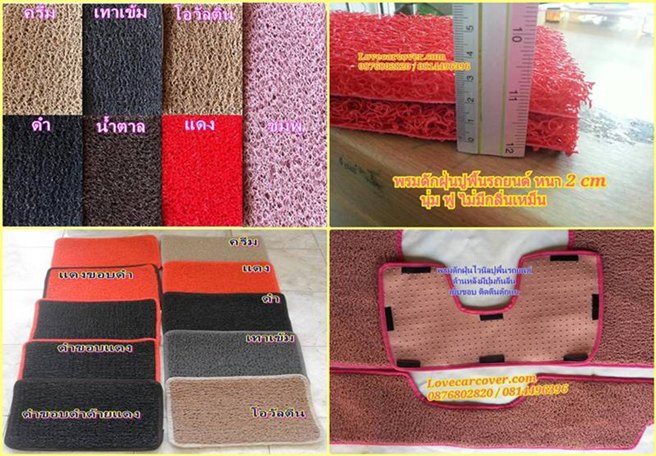 พรมปูพื้นรถยนต์ Mitsubishi Attrage, พรมดักฝุ่นไวนิลปูพื้นรถยนต์ Mitsubishi Attrage,พรมดักฝุ่นปูพื้นรถยนต์ Mitsubishi Attrage ,พรมไวนิลปูพื้นรถยนต์ Mitsubishi Attrage,พรมปูรถยนต์ Mitsubishi Attrage พรมดักฝุ่นไวนิลปูพื้นรถยนต์,พรมปูพื้นรถยนต์,พรมดักฝุ่นปูพื้นรถยนต์,พรมไวนิลปูพื้นรถยนต์ ,พรมปูรถยนต์