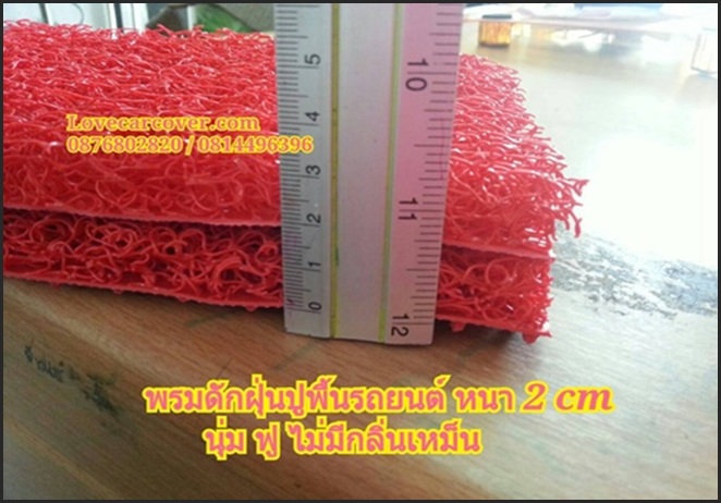 พรมปูพื้นรถยนต์ Mitsubishi Attrage, พรมดักฝุ่นไวนิลปูพื้นรถยนต์ Mitsubishi Attrage,พรมดักฝุ่นปูพื้นรถยนต์ Mitsubishi Attrage ,พรมไวนิลปูพื้นรถยนต์ Mitsubishi Attrage,พรมปูรถยนต์ Mitsubishi Attrage พรมดักฝุ่นไวนิลปูพื้นรถยนต์,พรมปูพื้นรถยนต์,พรมดักฝุ่นปูพื้นรถยนต์,พรมไวนิลปูพื้นรถยนต์ ,พรมปูรถยนต์
