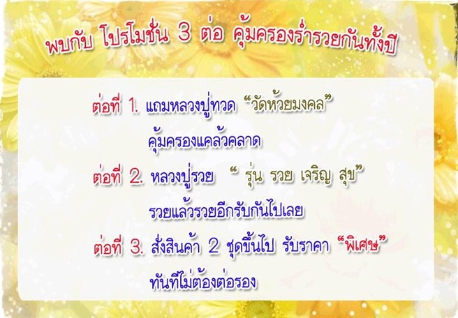 โปรโมชั่นพรมปูพื้นรถยนต์,พรมปูพื้นรถยนต์ลดราคา,พรมปูพื้นรถยนต์ราคาถูก