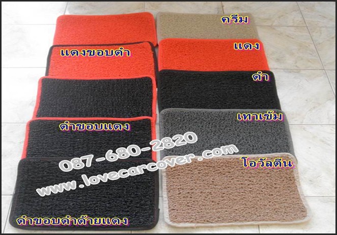 พรมปูพื้นรถยนต์,พรมปูพื้นรถยนต์ Volvo 460,พรมดักฝุ่นปูพื้นรถยนต์ VVolvo 460 พรมดักฝุ่น,พรมดักฝุ่นไวนิลปูพื้นรถยนต์ Volvo 460