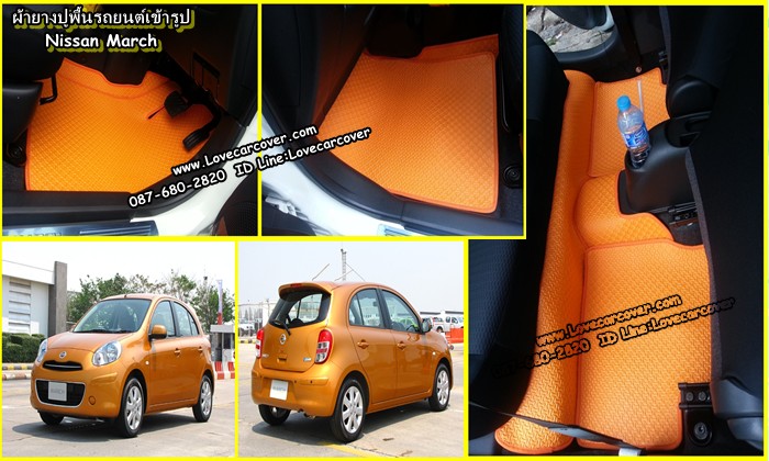 ผ้ายางปูพื้นรถยนต์ Nissan mach, ยางปูพื้นรถยนต์ Nissan mach,พรมกระดุม Nissan mach, ผ้ายางกระดุมปูพื้นรถยนต์ Nissan mach ผ้ายางปูพื้นรถยนต์,ยางปูพื้นรถยนต์,พรมกระดุม,ผ้ายางกระดุมปูพื้นรถยนต์