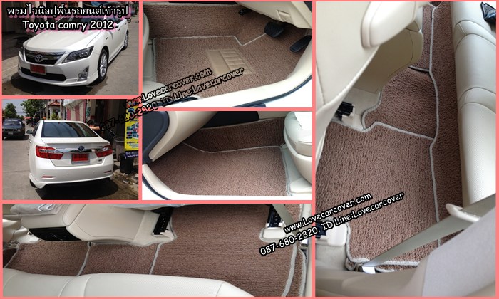 พรมไวนิลปูพื้นรถยนต์ Toyota Camry 2012