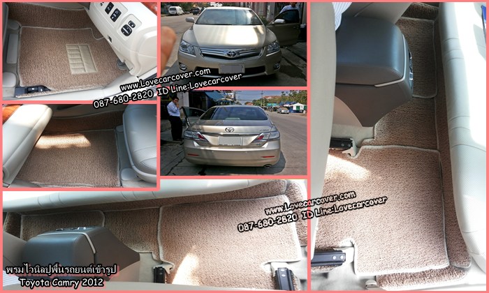 พรมปูพื้นรถToyota Camry 2006-2011
