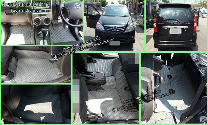 ผ้ายางปูพื้นรถยนต์,ผ้ายางปูพื้นรถยนต์ Toyota-Avanza,ยางปูพื้นรถ Toyota-Avanza,พรมกระดุมปูพื้นรถ Toyota-Avanza พรมกระดุม