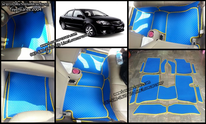 ผ้ายางปูพื้นรถยนต์,ผ้ายางปูพื้นรถยนต์ Toyota Vios All New 2013,ยางปูพื้นรถ Toyota Vios All New 2013,พรมกระดุมปูพื้นรถ Toyota Vios All New 2013 พรมกระดุม