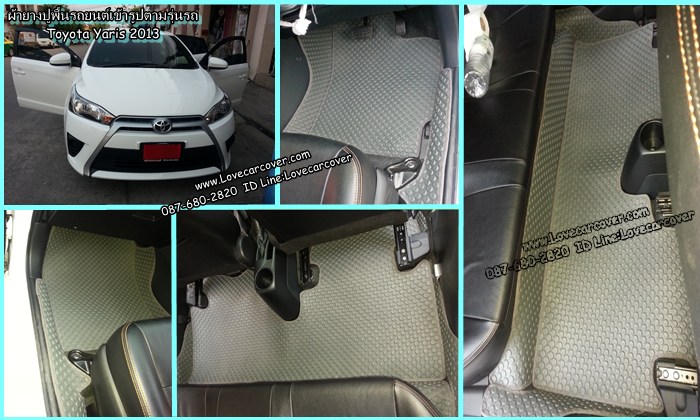 ผ้ายางปูพื้นรถยนต์,ผ้ายางปูพื้นรถยนต์ Toyota Yaris All New 2013,ยางปูพื้นรถ Toyota Yaris All New 2013,พรมกระดุมปูพื้นรถ Toyota Yaris All New 2013 พรมกระดุม